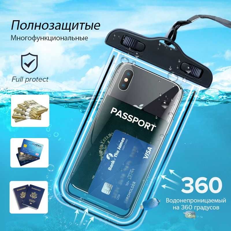 Водонепроницаемый чехол для смартфонов до 6.5 дюймов