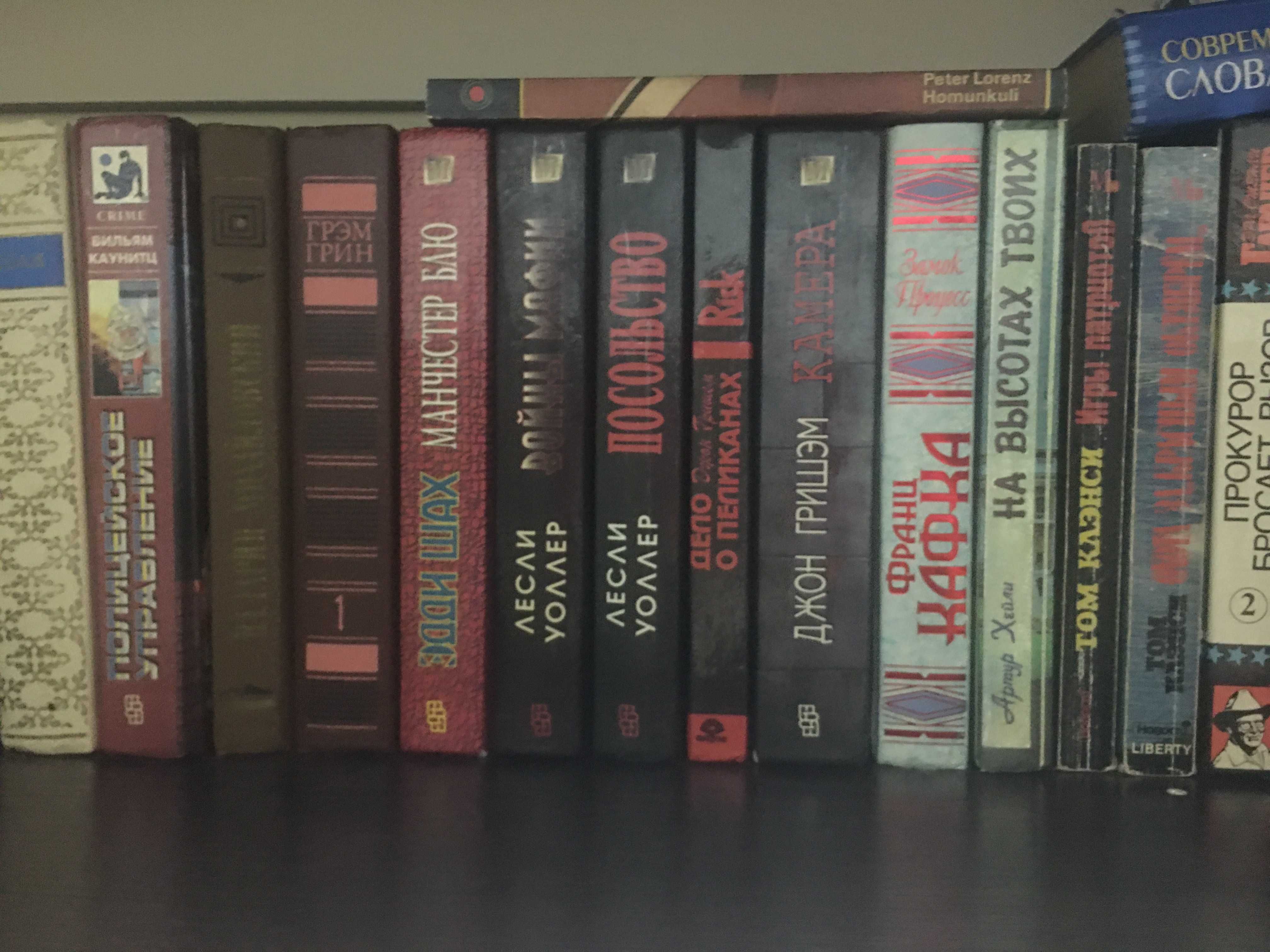 Продам  книги. Собрание сочинений детективы, фантастика. Исторические.