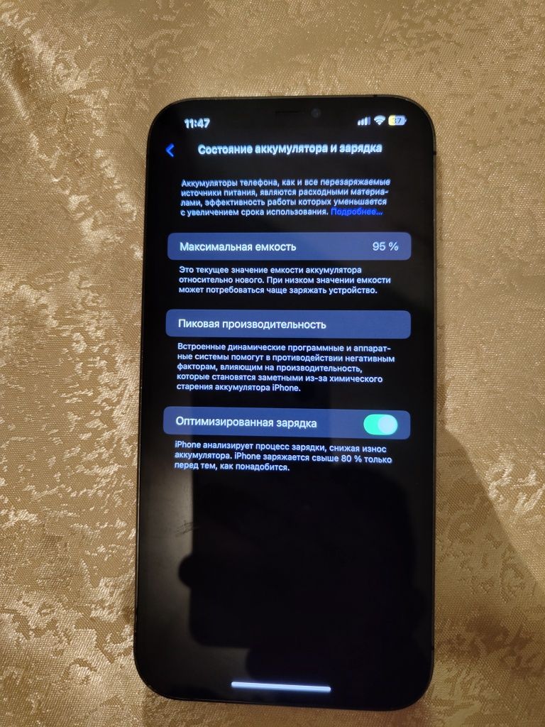 Срочно iPhone 12 Pro max 256 gb