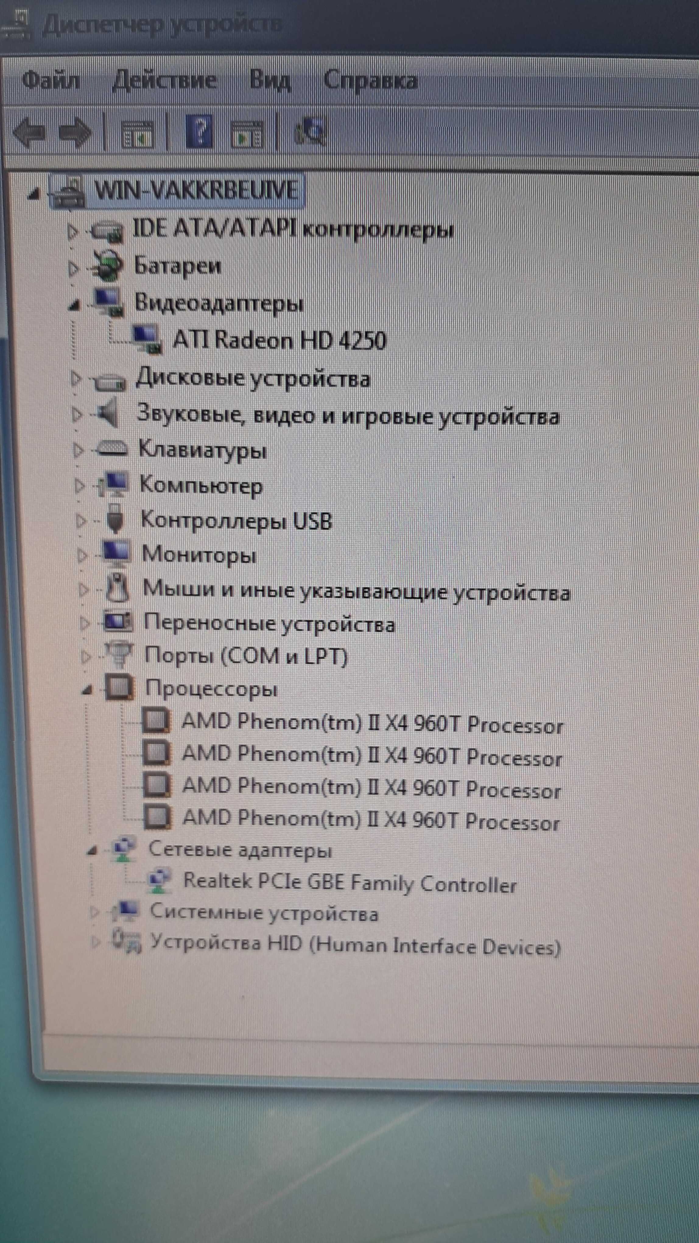 Продам компьютер (подробности в описании)