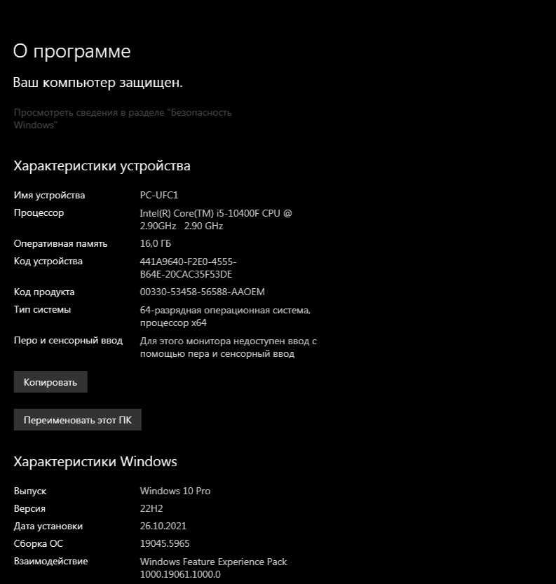 Игровой компьютер Core i5 2.9GHz | GTX 1660Ti | 170 Гц | стол | кресло