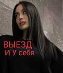 Массаж Пиллинг комплекс.