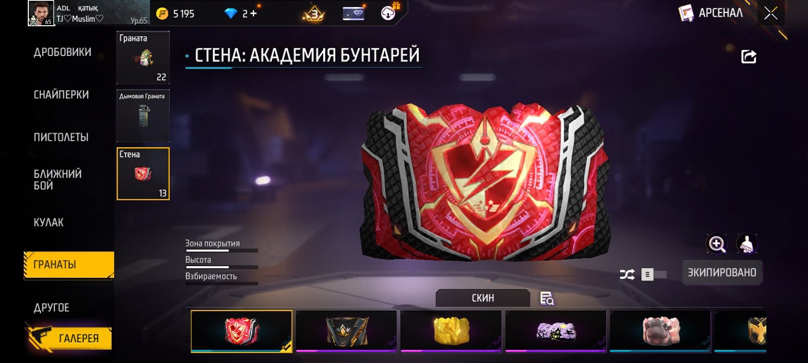 Продм фф акк 2,5к привязка вк