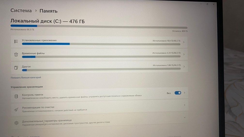 Ноутбук леново почти жаңа көп қолданбаған
