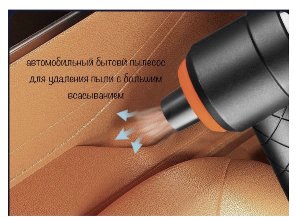 Автопылесос YT-M2037