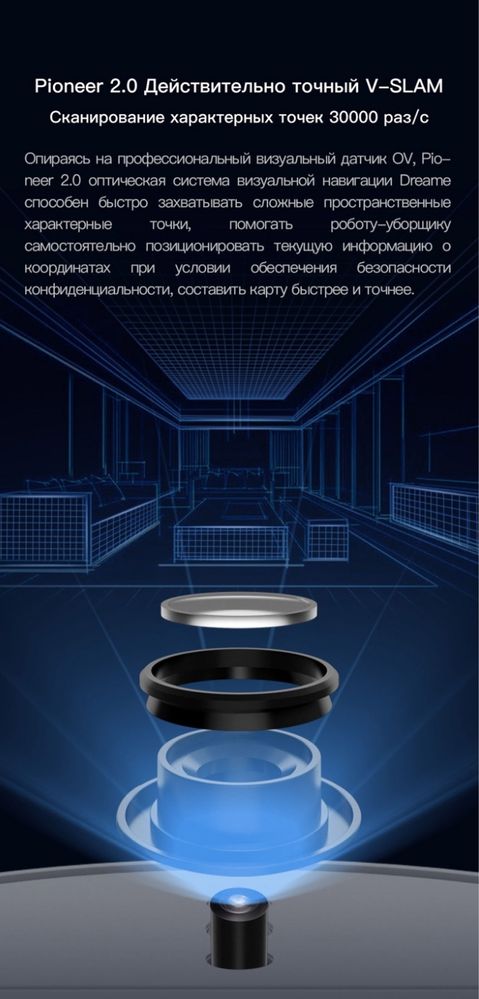 Продаю робопылесос dreame F9 белый