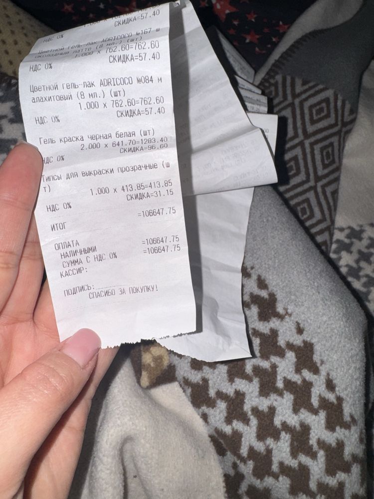 Продам всё для маникюра
