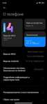 СРОЧНО продам Redmi 10