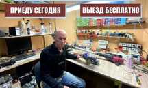 Оперативный ремонт бытовой техники: стиралки, посудомойки холодильники