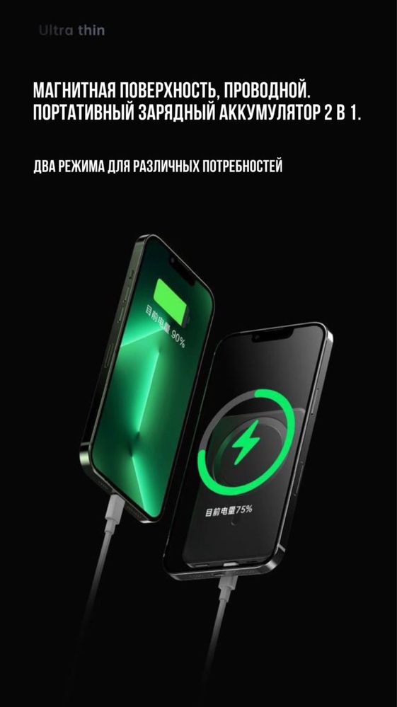 Powerbank Q9 5000мАч Пауэрбанк/Зарядка/ Портативный аккумулятор