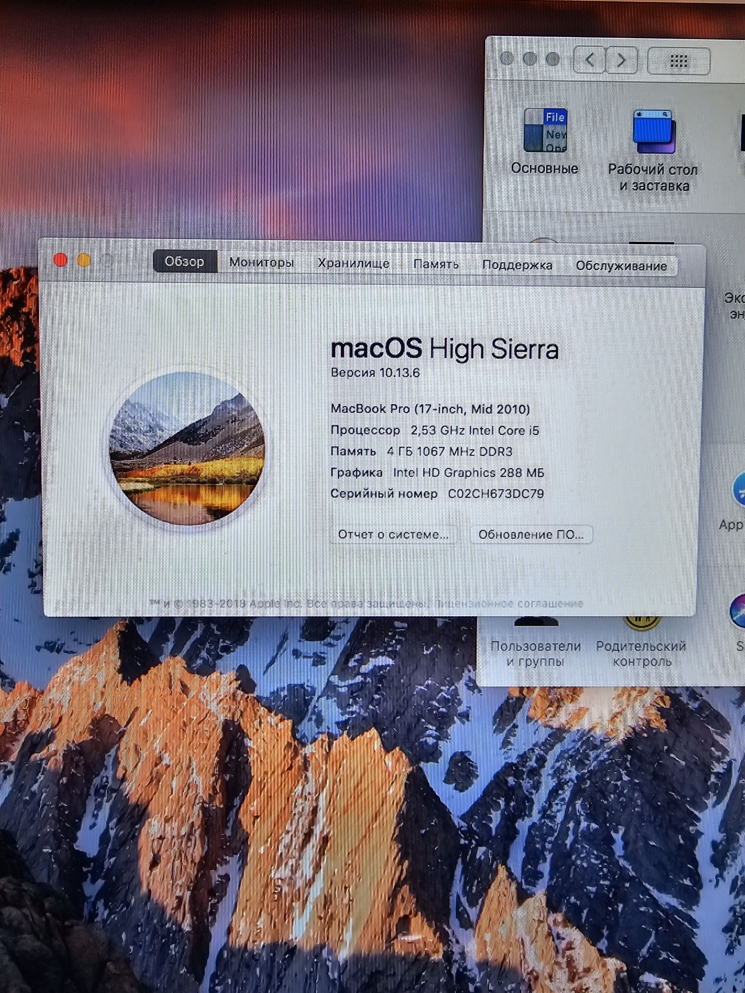 Продаю Macbook pro mid 2010 17" limited edition