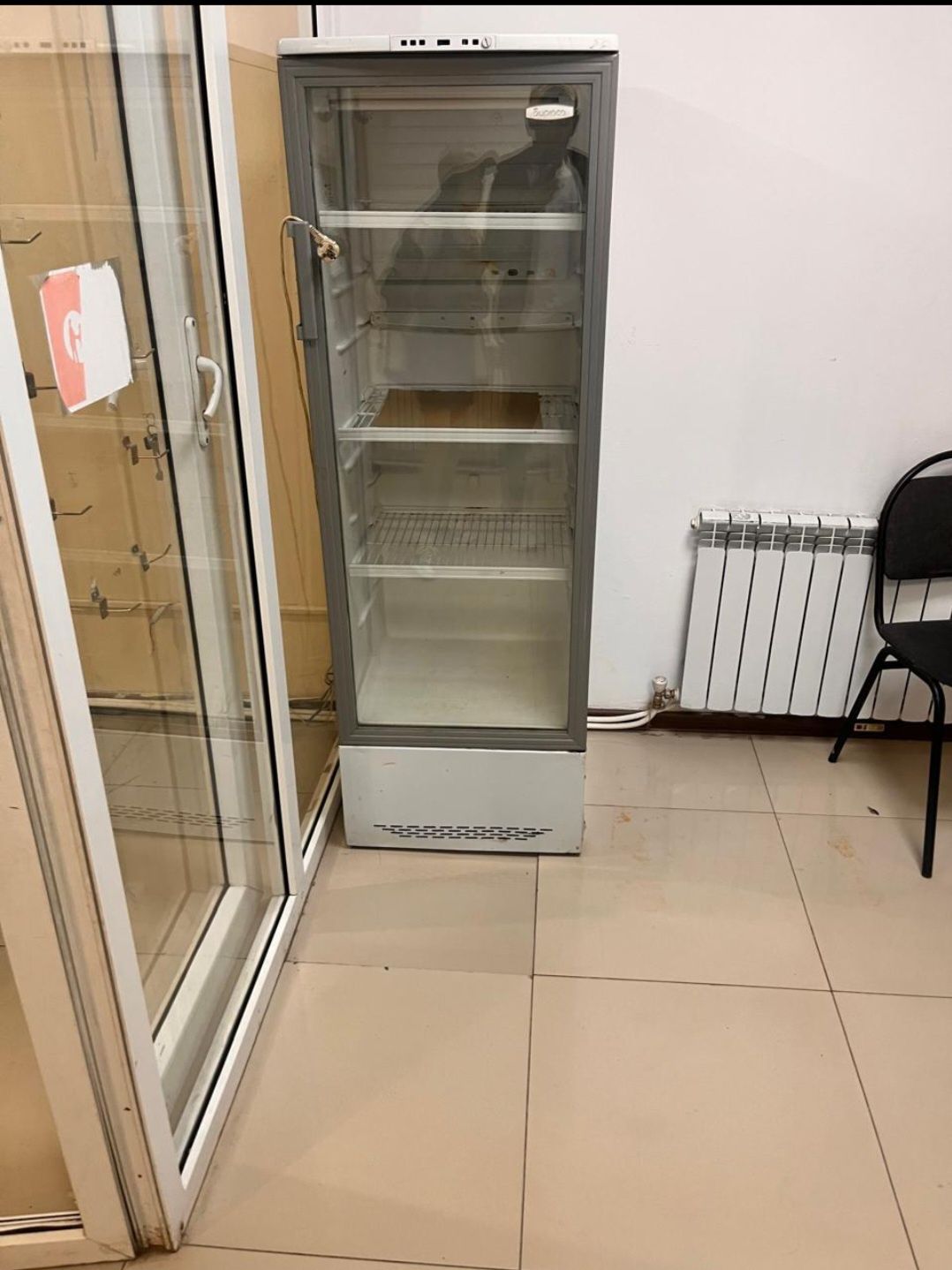 Холодильник саламын