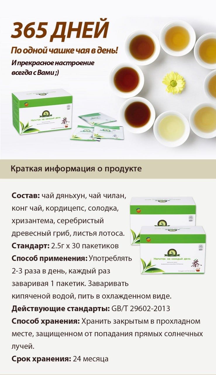Тампон для Оздоровительный профилактики