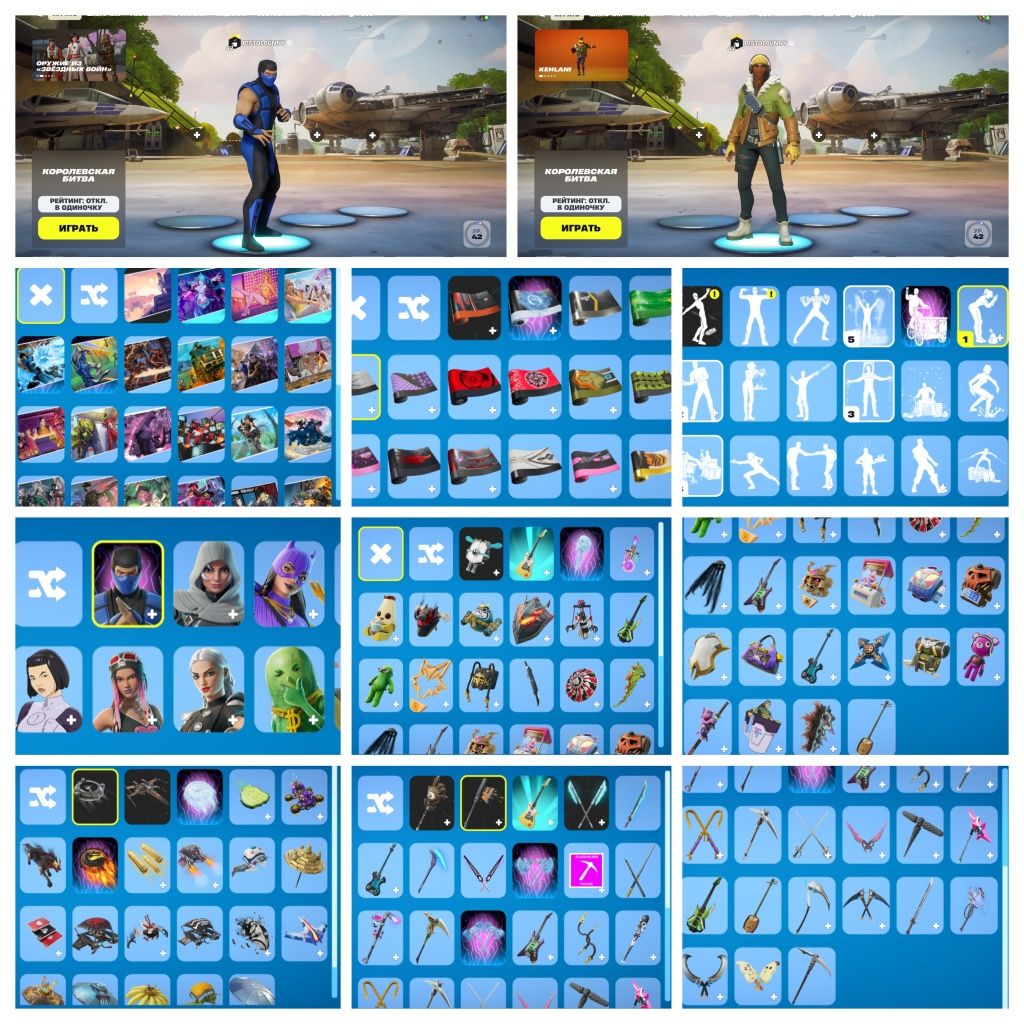 Продам игровой аккаунт для Fortnite
