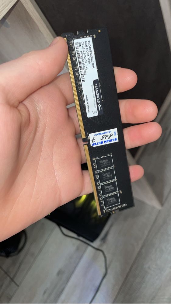 DDR4 8GB 3200MHz
