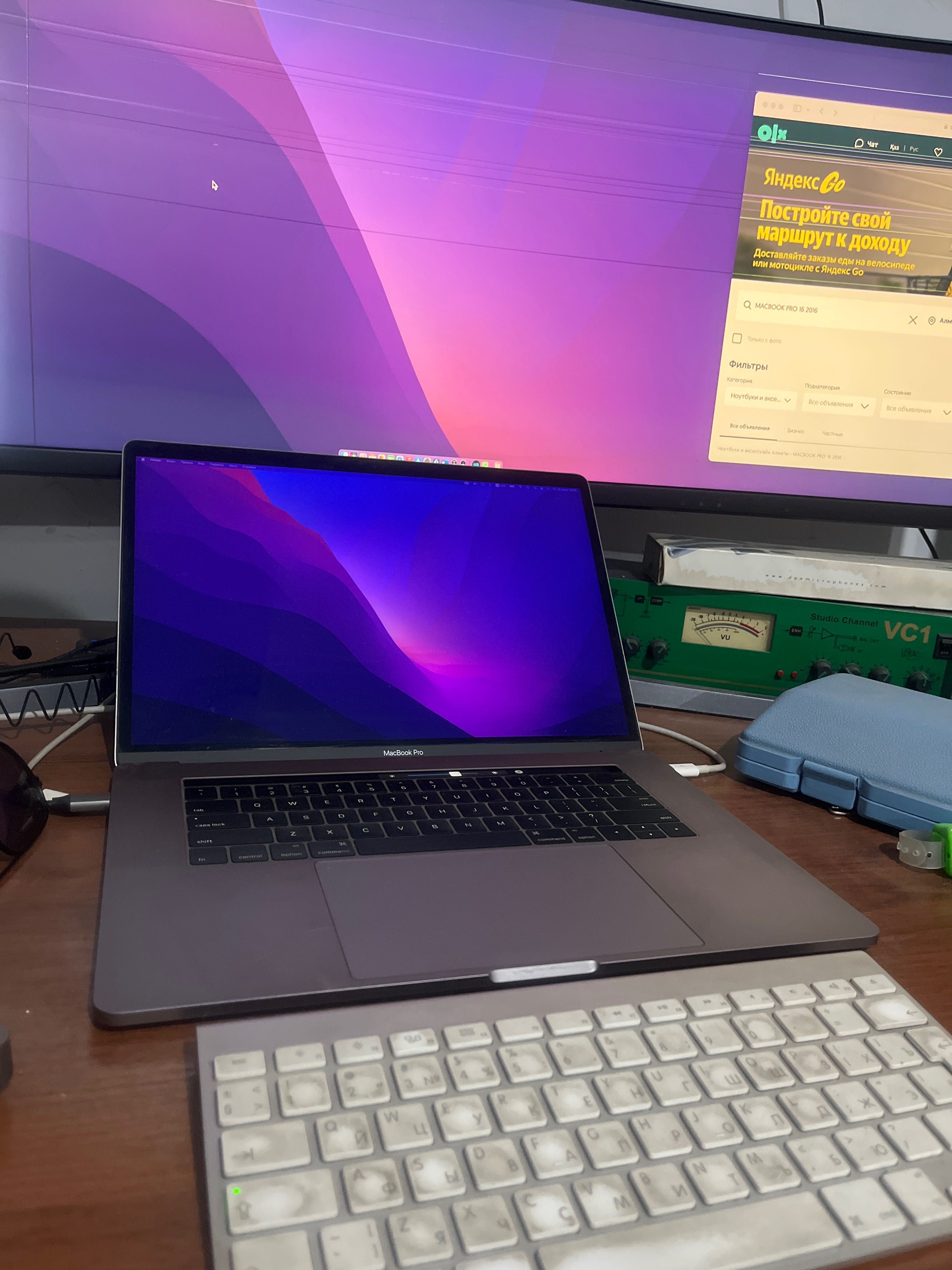 Macbook pro 16 (2016)