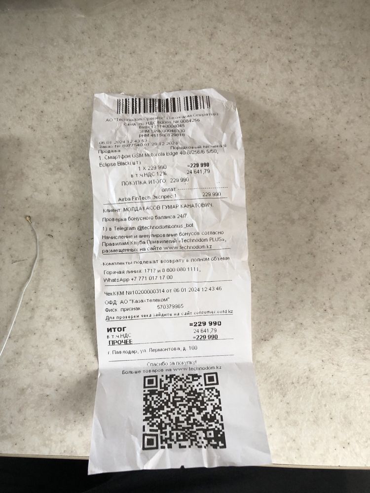 Продам на запчасти Motorola Edge 40