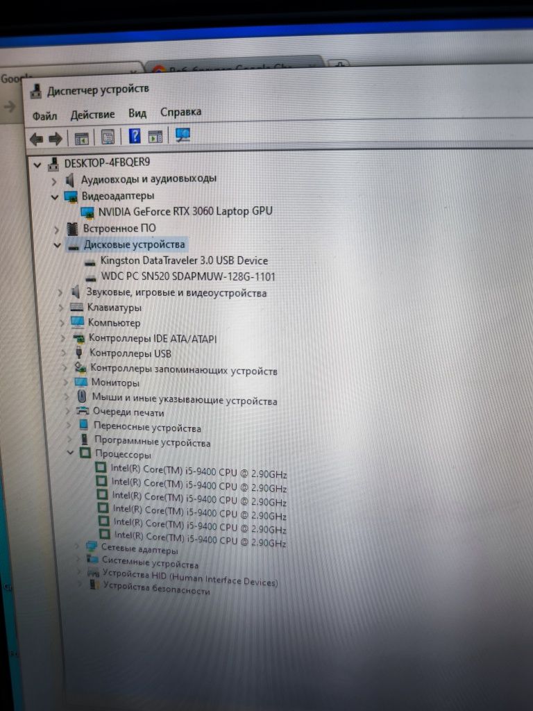 Рассрочка! I5-9400 6x, 16Gb DDR4, RTX2060, SSD 256Gb,550W