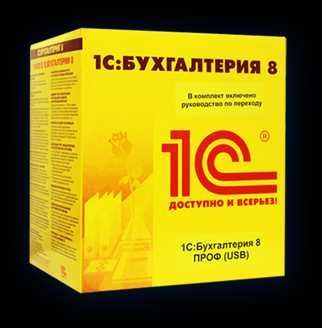 Установка 1С 8.3 Бухгалтерия Обновление Настройка 1C в Астане 1С
