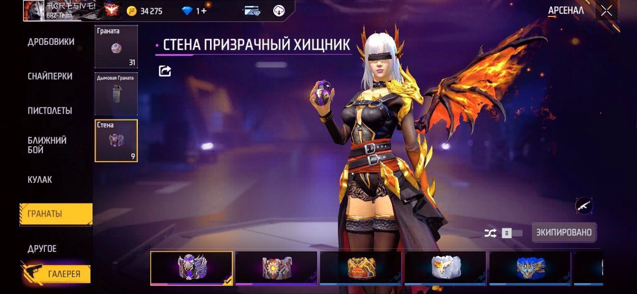 Продам аккаунт фри фаер