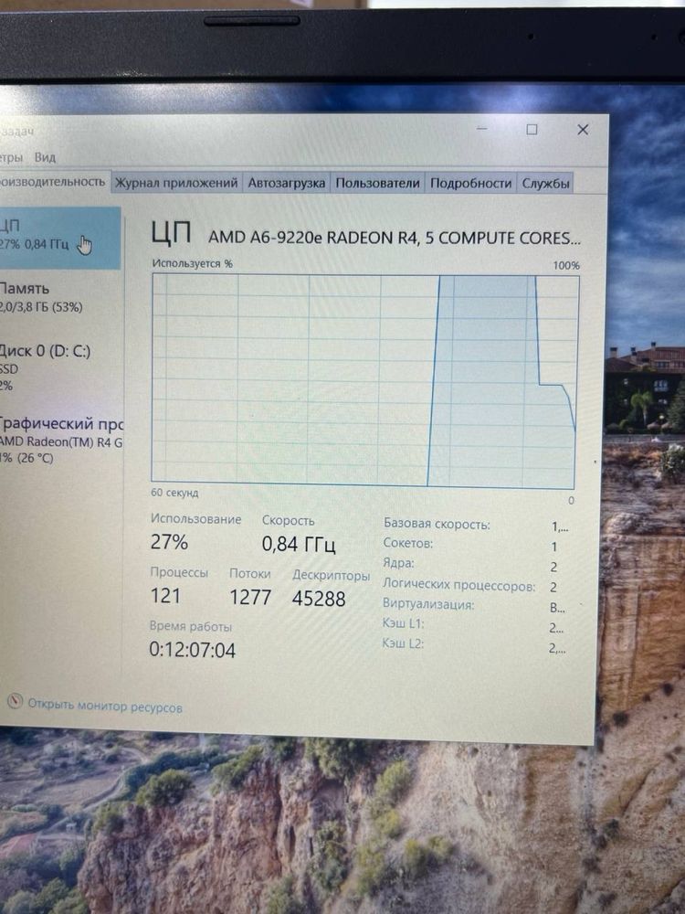 Acer Amd A6 gen