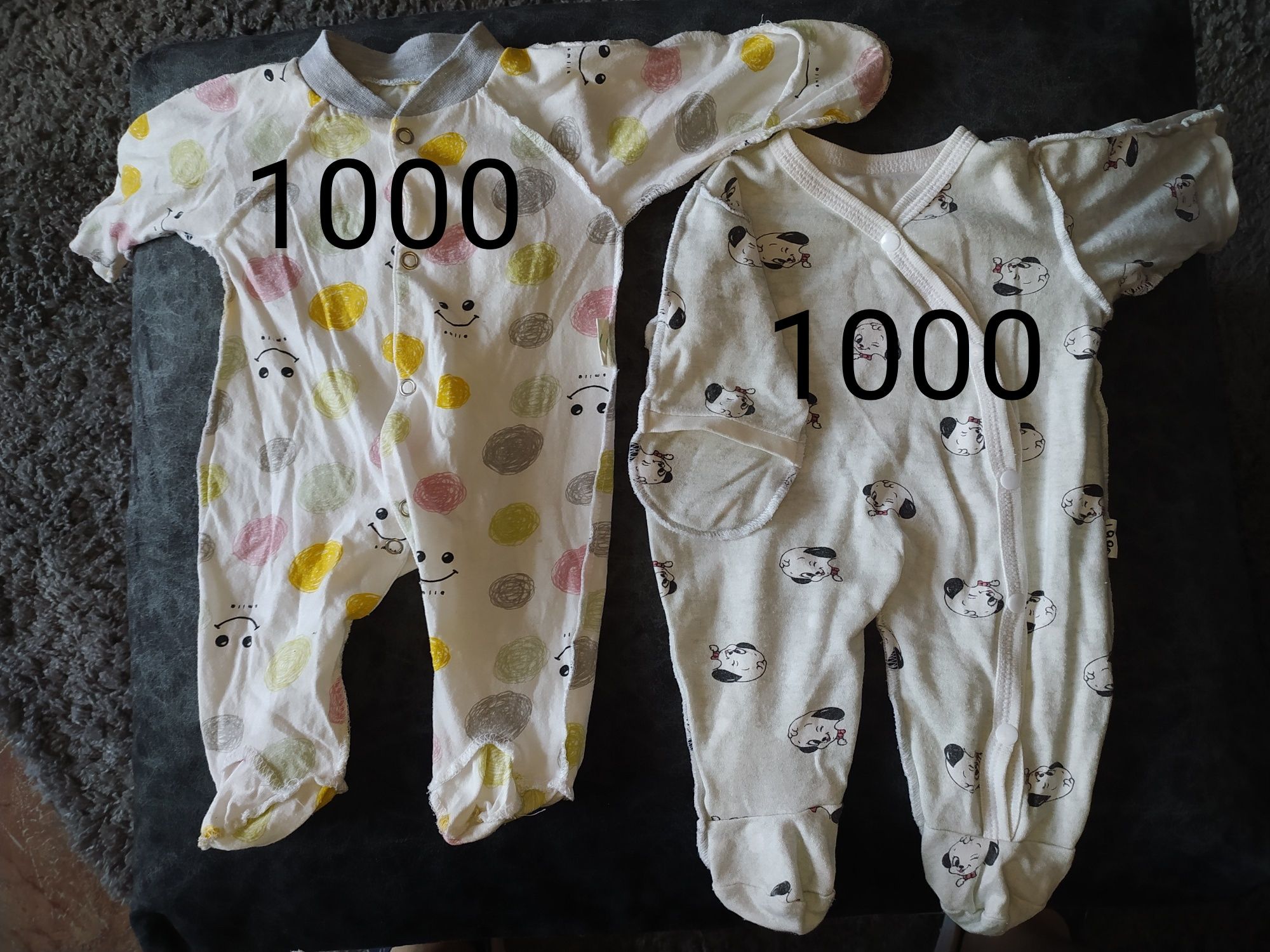 Продам детские вещи для первых месяцев жизни