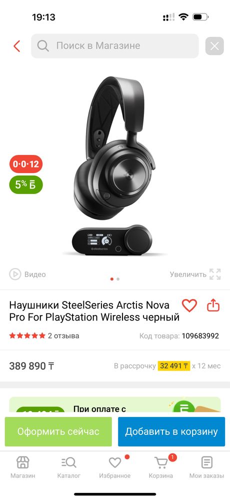 Arctis nova pro wireless. Steelseries