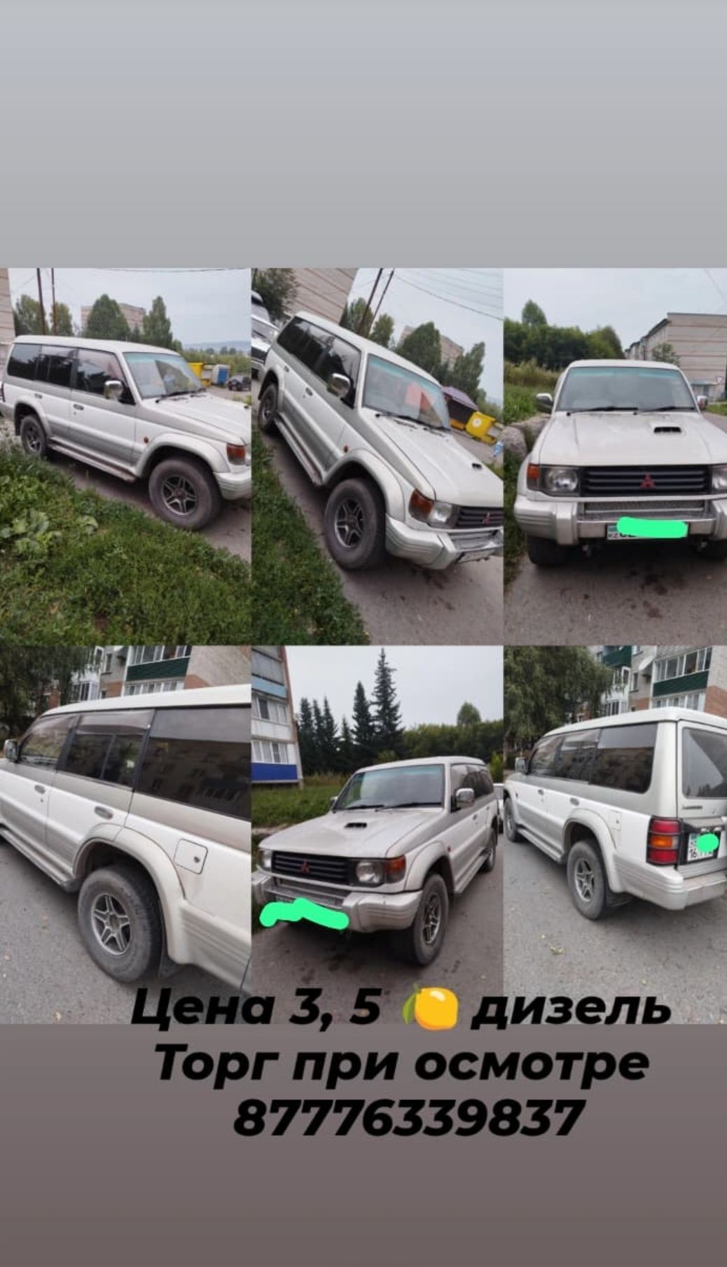 Продам машину дизель