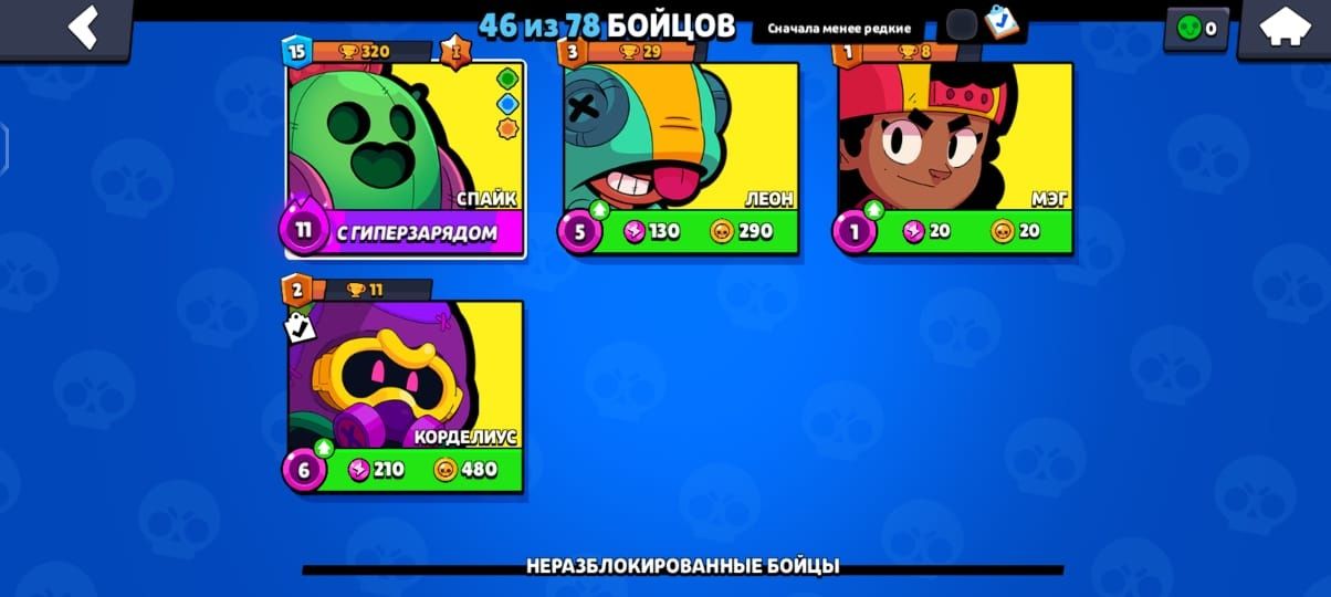 продал акк бравл старс
