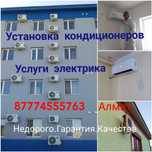 Заправка и ремонт кондиционера