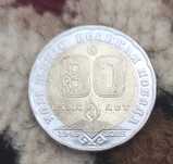 продаем монету очень редки
