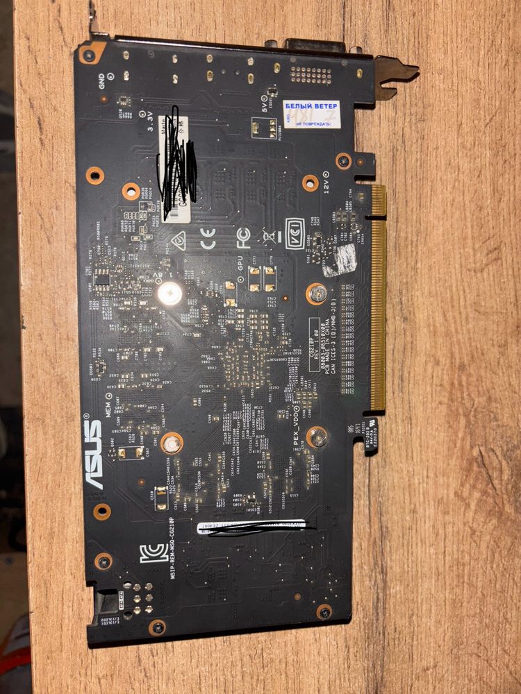 Gtx 1050 geoforce