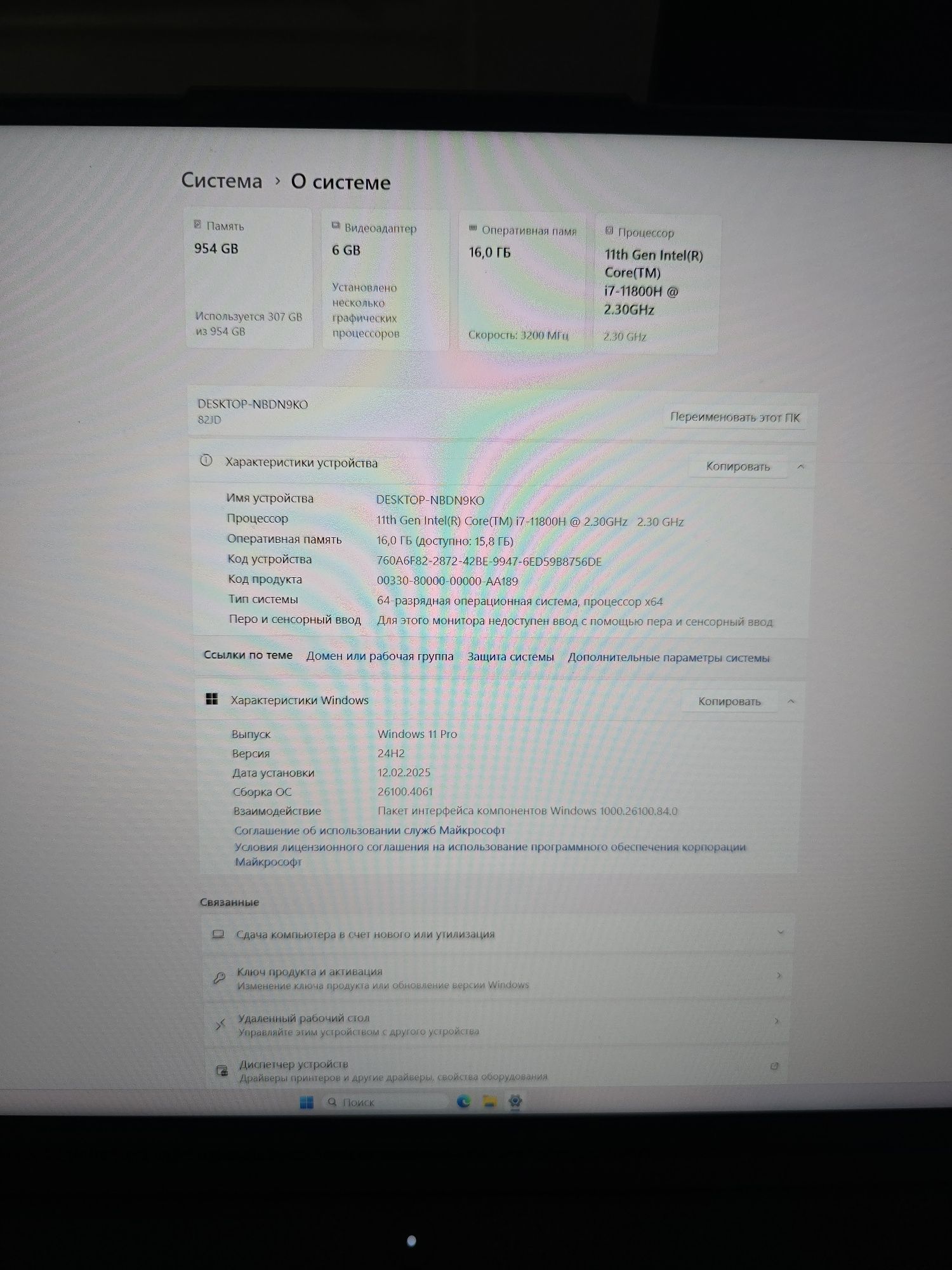 Продам ноутбук Lenovo legion 5 pro