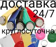 Изготовление ключей от 400тг дубликат домофон 24/7 доставка