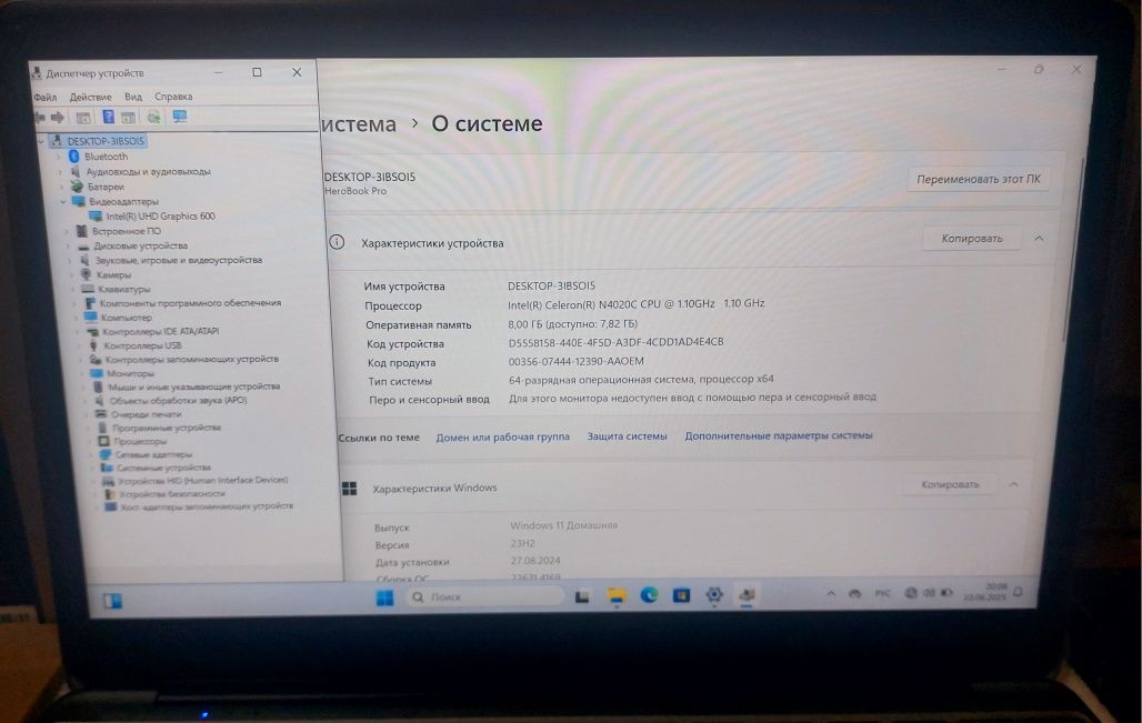 Ультрабук INTEL R ssd256,ozu8 в стиле Макбука!