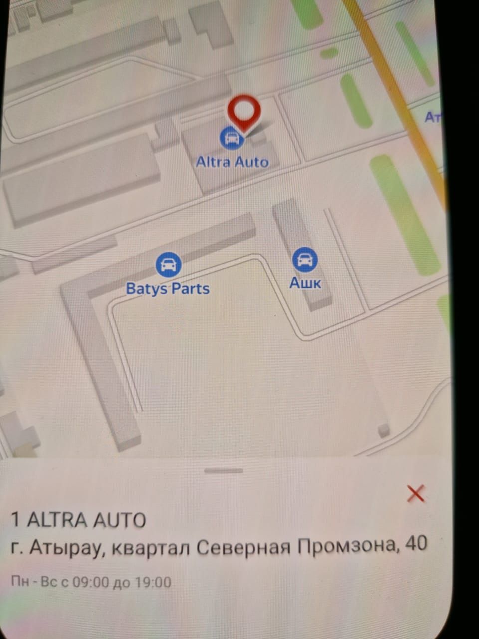 Жер телімі сатылады