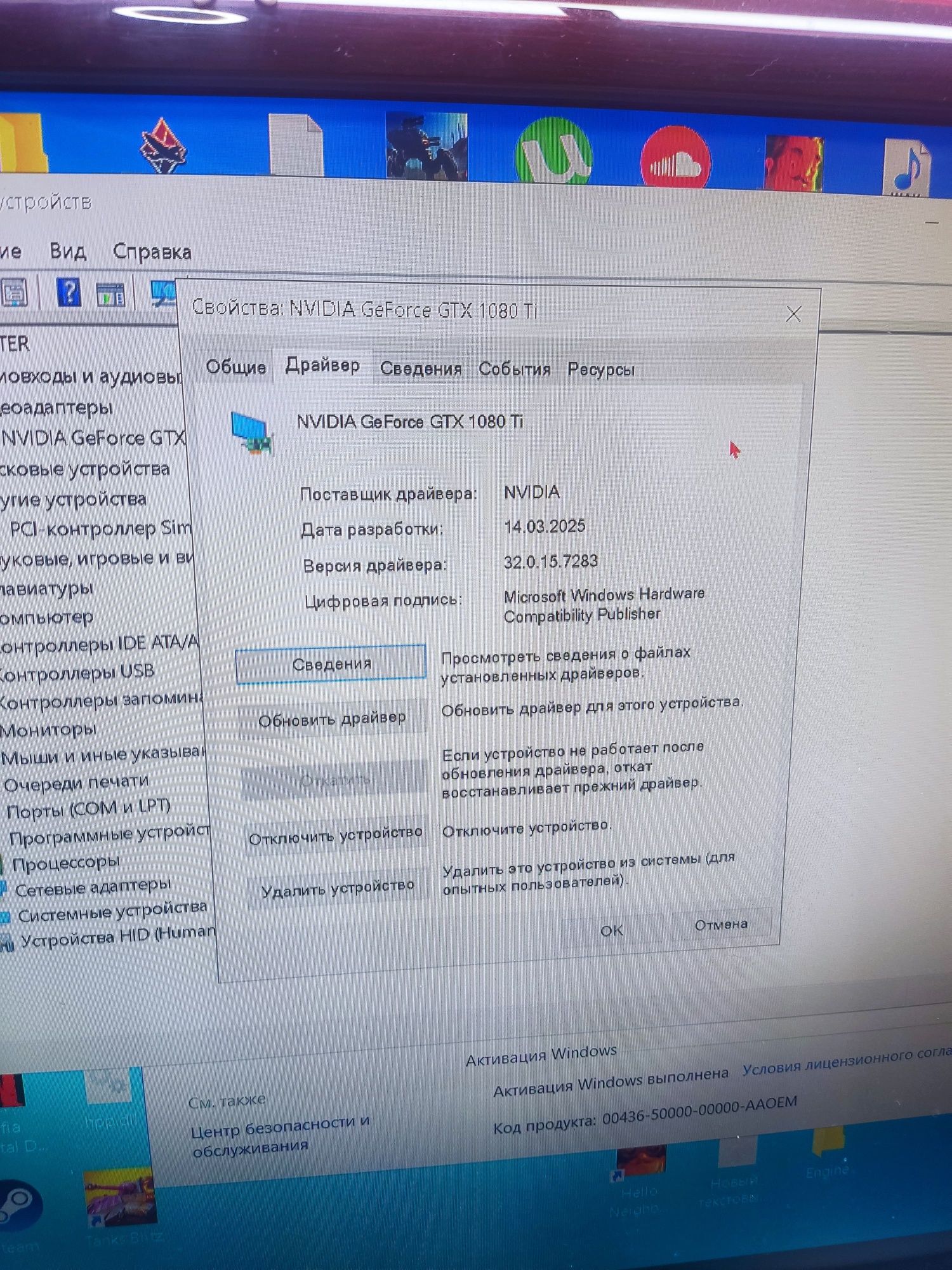 Видеокарта GTX 1080ti 11gb