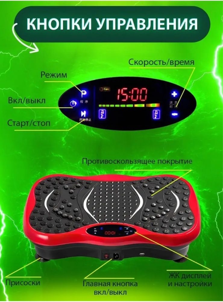 Массажер Vellis напольный разминающий, пульсирующий
