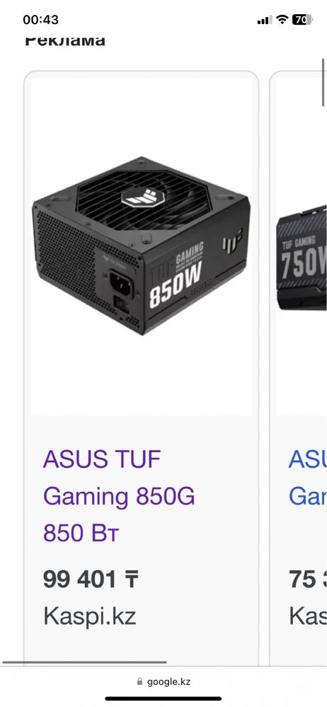 Игровой Ultra 9 285K RTX 4070 Super