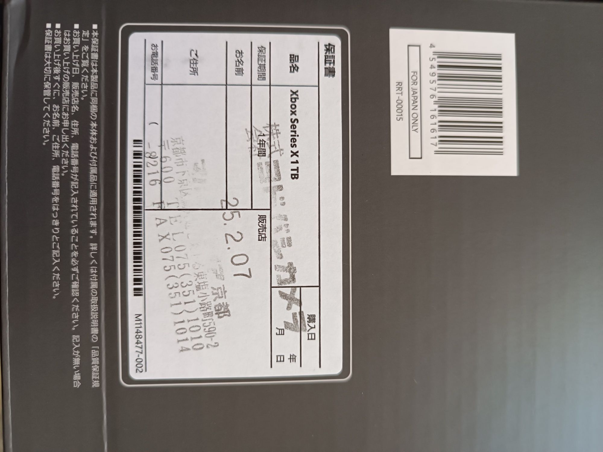 Продам Xbox Series X