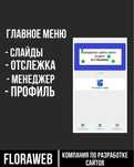 Сайт карго / сайт отслеживания / сайт отслежка / трекинг посылок сайт