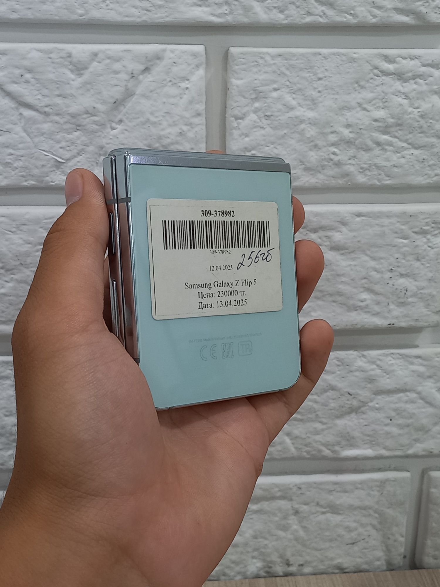 Samsung Z flip 5