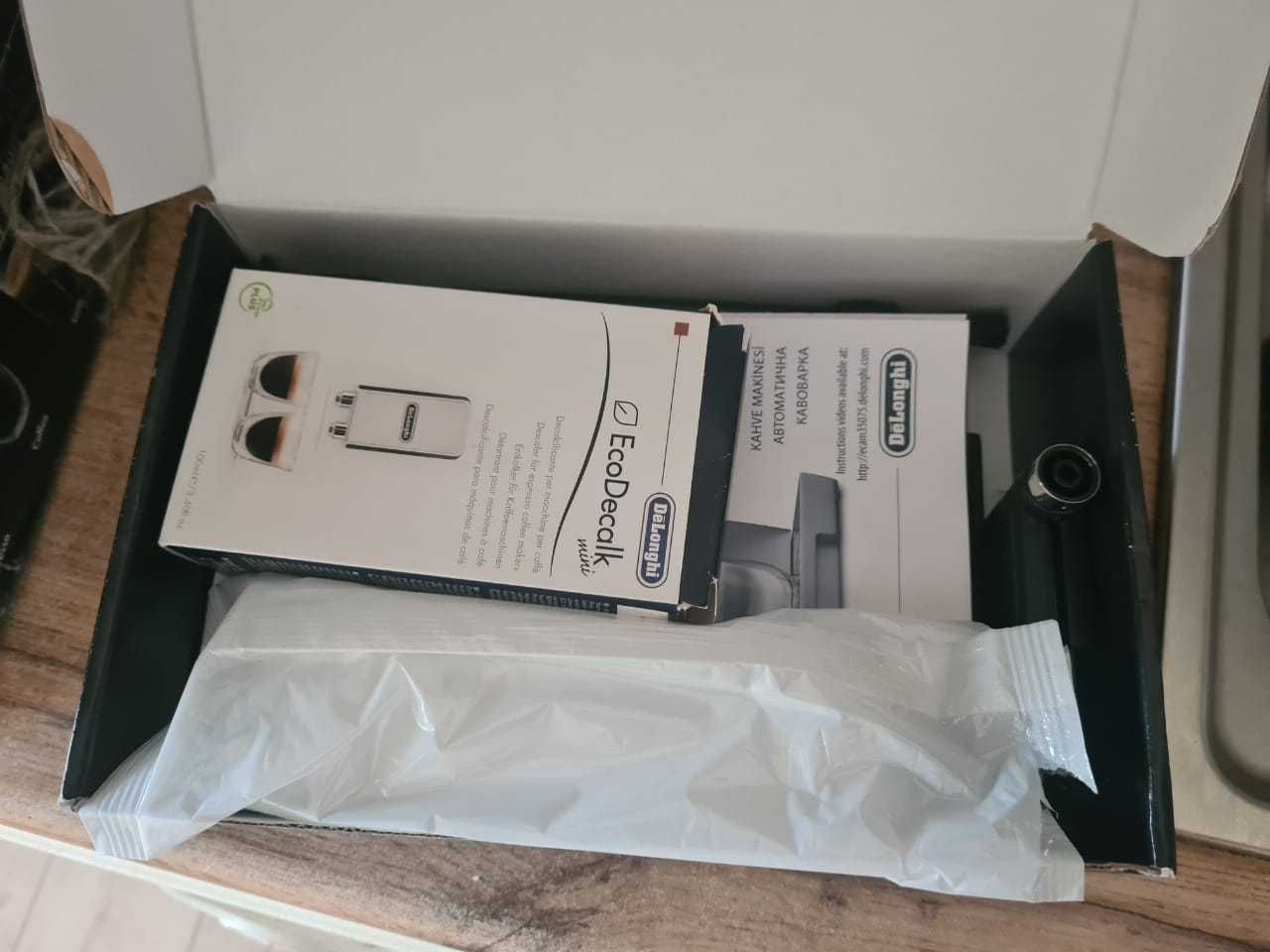 Кофемашина DeLonghi ECAM350.75.S серебро
