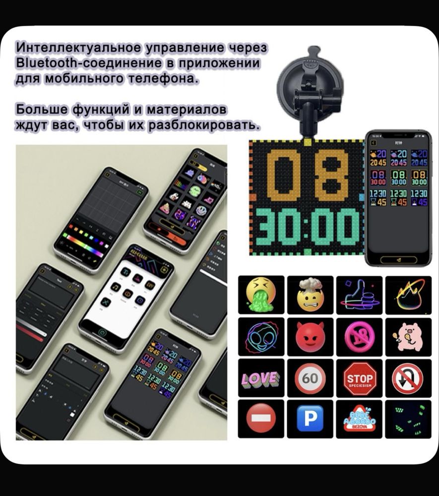 Светодиодный пиксельный LED экран для авто