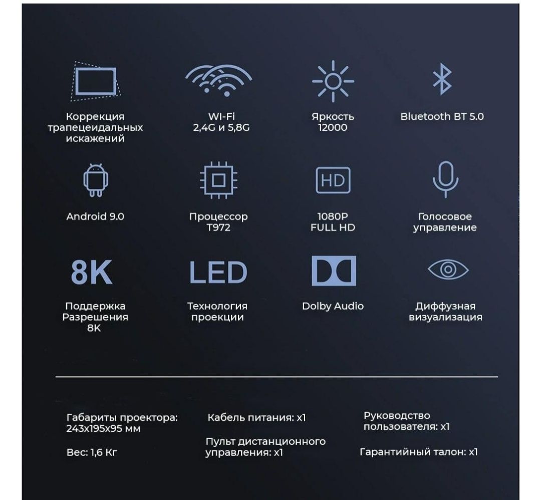 Продам проектор Xnano X1