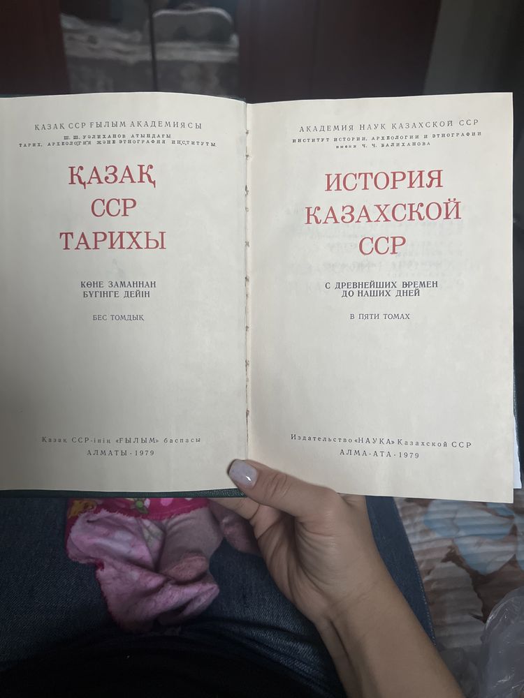 Продается книга