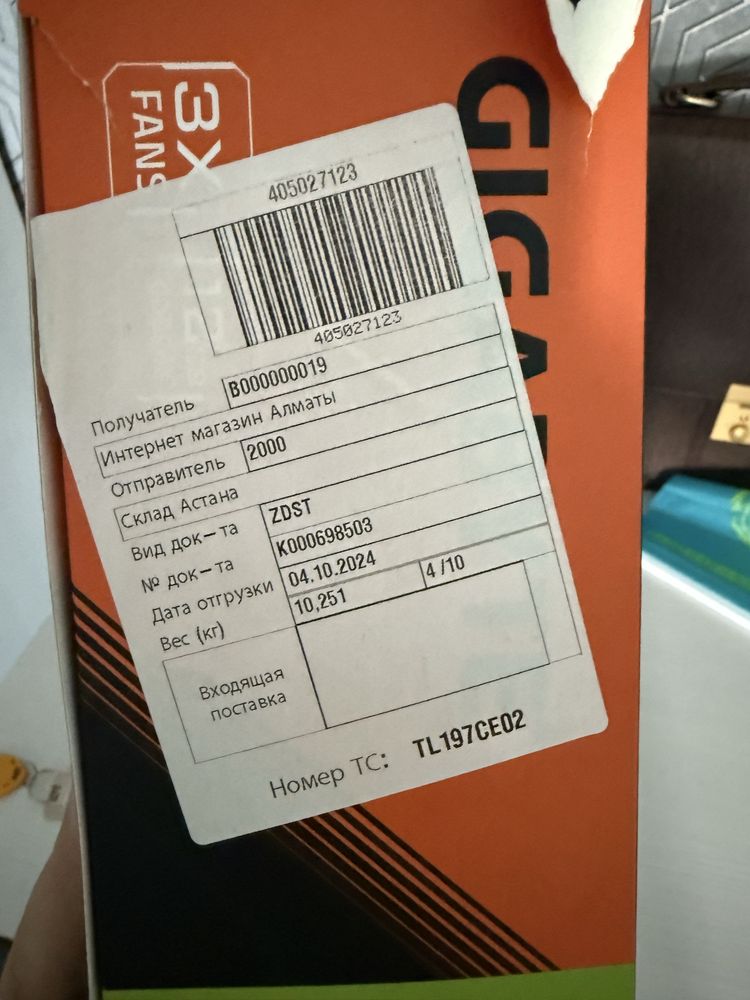 Видеокарта RTX 4070 SUPER