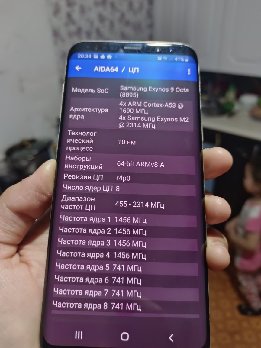 Самсунг с8 плюс 4/64