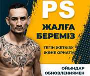 PS4 | Аренда прокат пс4 сони аренда пс прокат пс4 аренда пс прокат ps4
