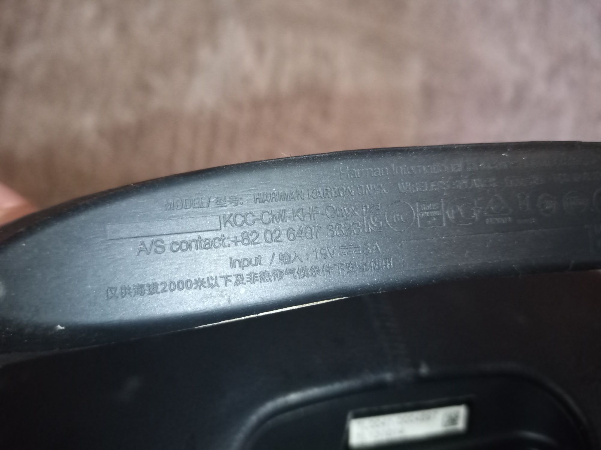 Портативная колонка Harman/Kardon